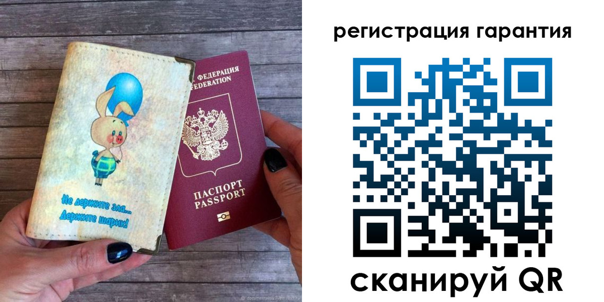 прописка для школы в Верхней Пышме