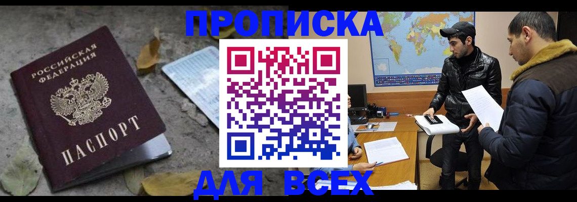 временная регистрация 2025 в Верхней Пышме