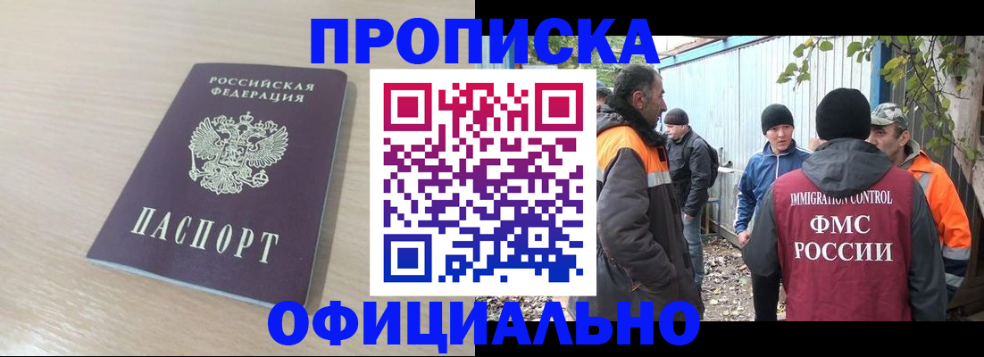 пропишу в квартире в Верхней Пышме